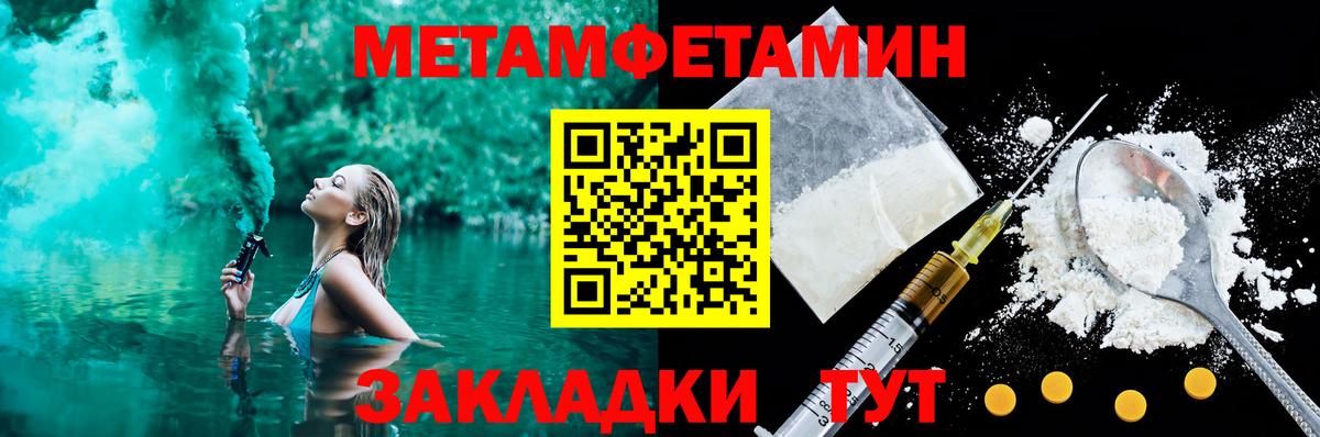 Балашиха  АМФ  Вход с VPN  Amphetamine 97% 
