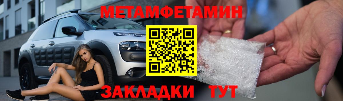 АМФ 98% Балашиха