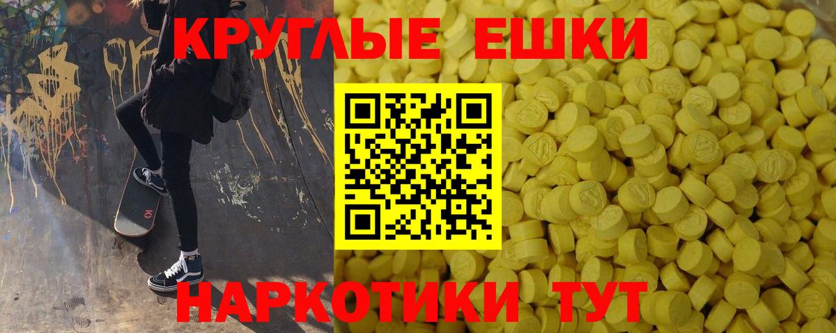 Ecstasy 99% Балашиха