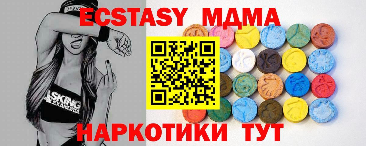 Балашиха  ЭКСТАЗИ  Экстази бентли  Вход с VPN  Экстази 99% 