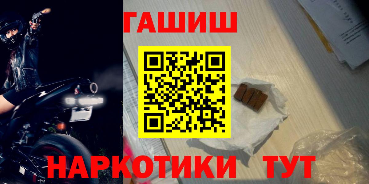 Гашиш индика сатива Балашиха