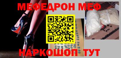 прущий лед Братск