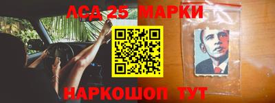 марки lsd Боровичи