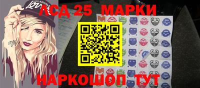 марки lsd Боровичи
