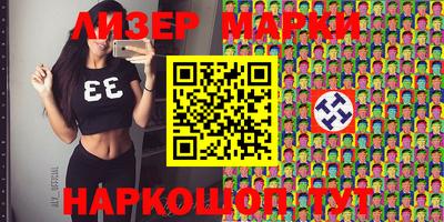 трава Владивосток