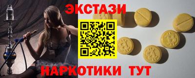 трава Владивосток