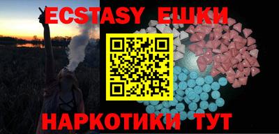 прущий лед Братск