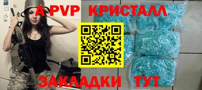 трава Владивосток