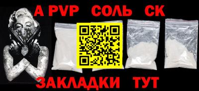 jwh Брянск