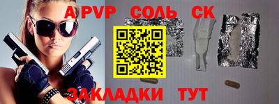 ПСИЛОЦИБИНОВЫЕ ГРИБЫ Владикавказ