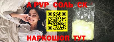 трава Владивосток