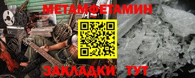 jwh Брянск