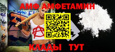 прущий лед Братск