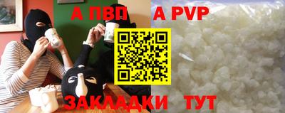 кокаин премиум Владимир