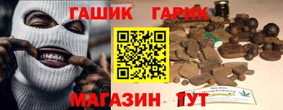 прущий лед Братск