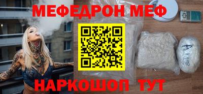 прущий лед Братск