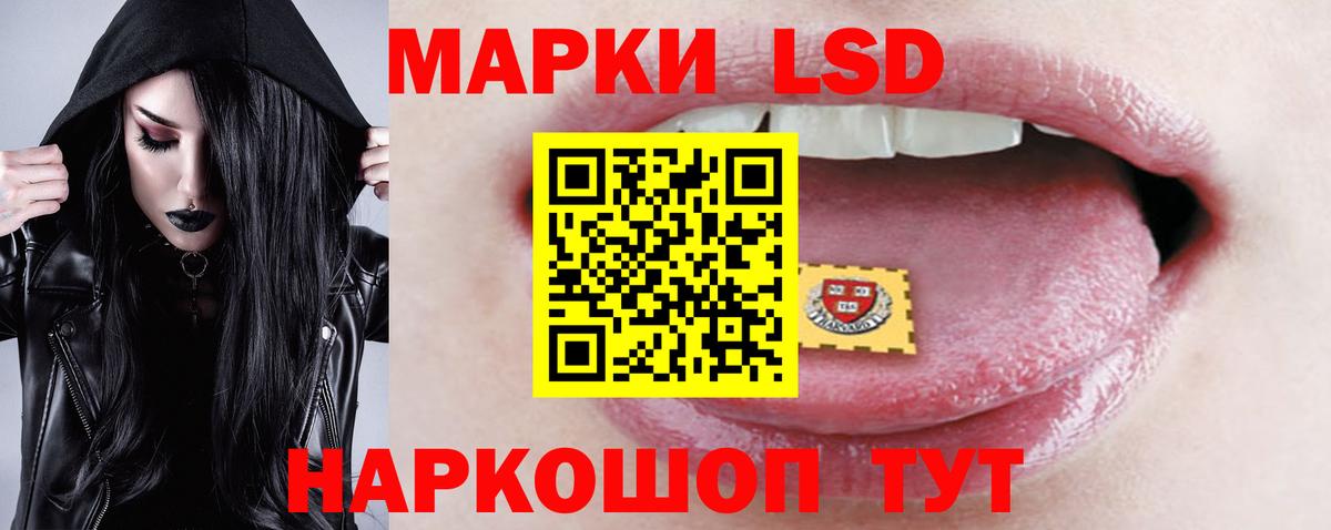 Лсд 25 экстази  Вход с VPN  LSD-25 экстази кислота  Балашиха  ЛСД экстази ecstasy 