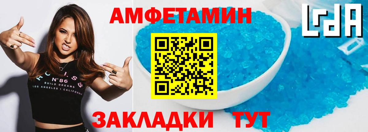МЕТАМФЕТАМИН Methamphetamine  Вход с VPN  Балашиха  МЕТАМФЕТАМИН Methamphetamine 