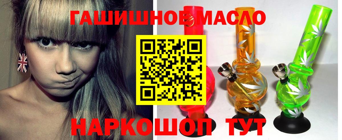  КОКАИН Балашиха