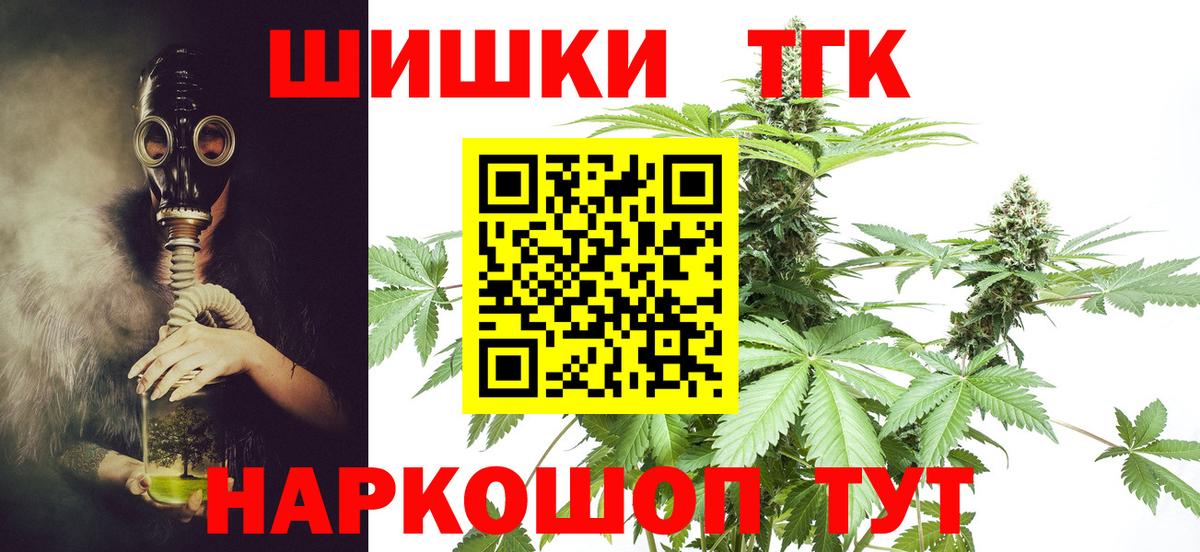 Бошки марихуана тримм Балашиха