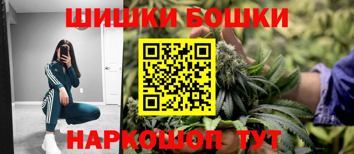 Марихуана OG Kush  Вход с VPN  Бошки Шишки планчик  Шишки марихуана ГИДРОПОН  Балашиха  Канабис сатива 